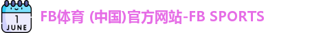 fb体育